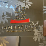 tannbahuudo